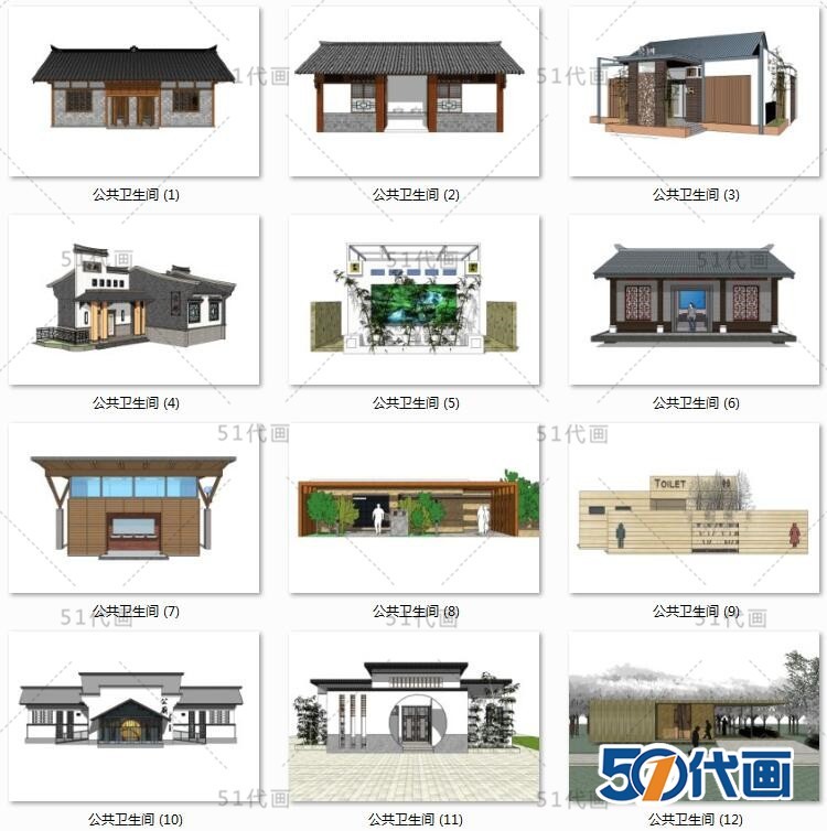 公共空间厕所卫生间建筑施工CAD图纸SU模型平面方案结构设-景观建筑资源