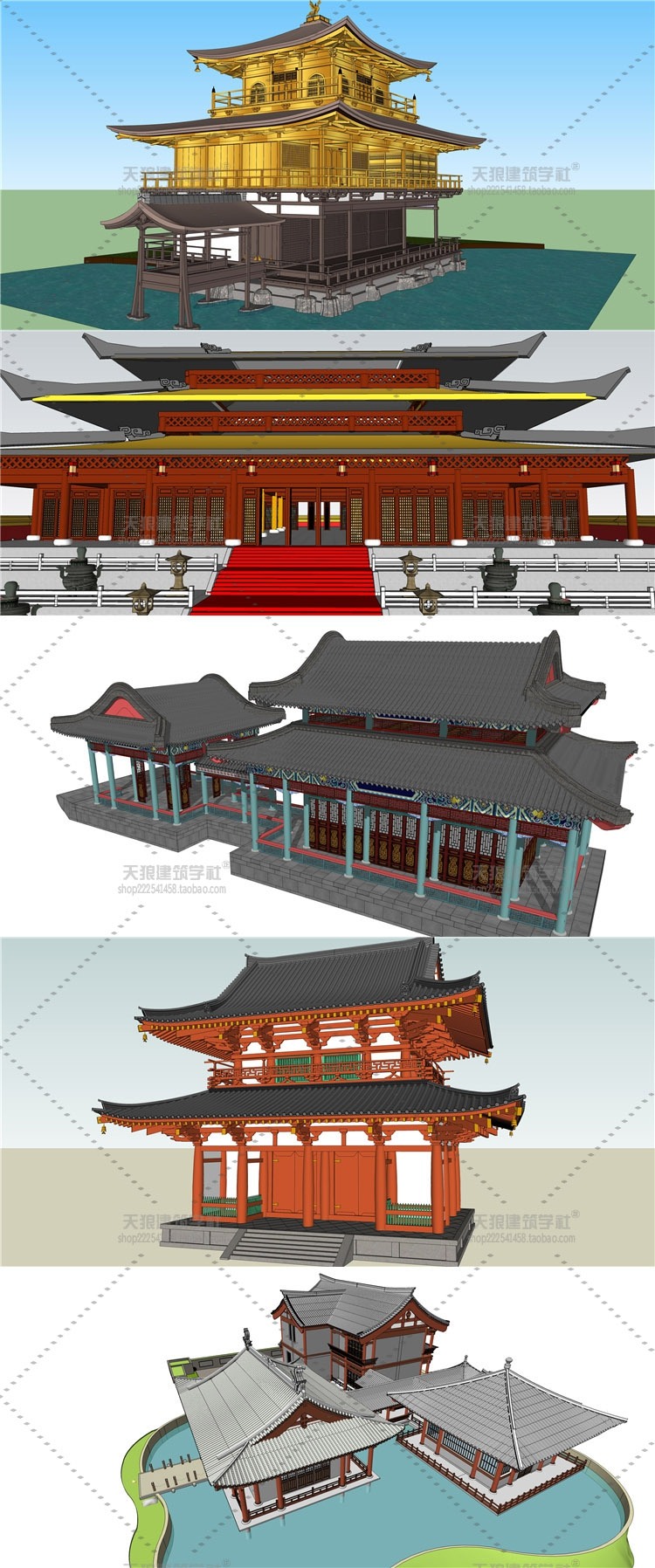 古代建筑su模型紫禁城中国古建筑su模型拼装小房子草-景观建筑资源