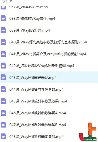 灯光室内设计室外vray4.1效果图制作渲染器全套视频教-景观建筑资源