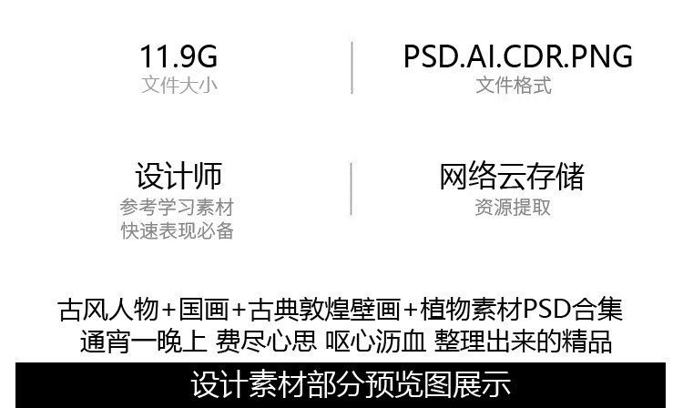 超全中国日本古风参与者物植物场景宣纸纹理山水画浮世绘-景观建筑资源