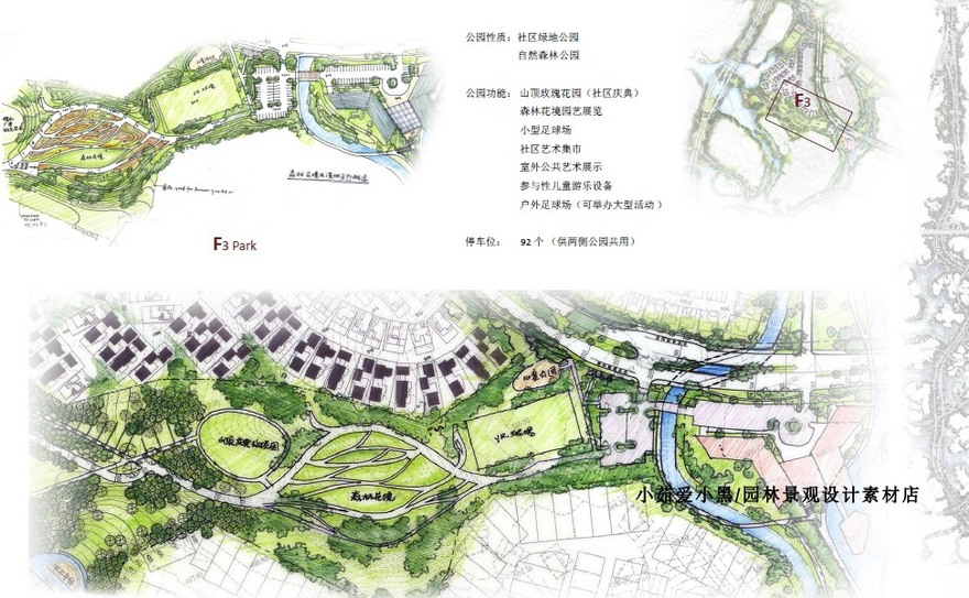 成都麓湖绿地公园景观园林景观设计方案CAD施工图纸平面图-景观建筑资源