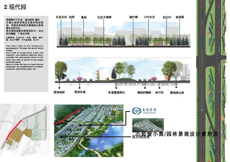 成都麓湖绿地公园景观园林景观设计方案CAD施工图纸平面图-景观建筑资源