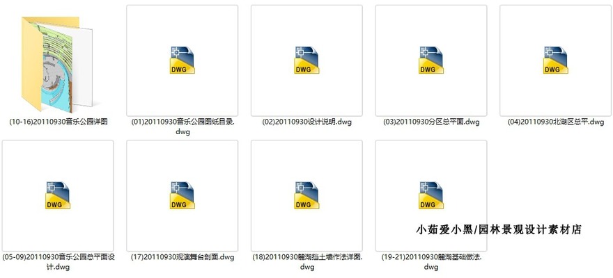 成都麓湖绿地公园景观园林景观设计方案CAD施工图纸平面图-景观建筑资源