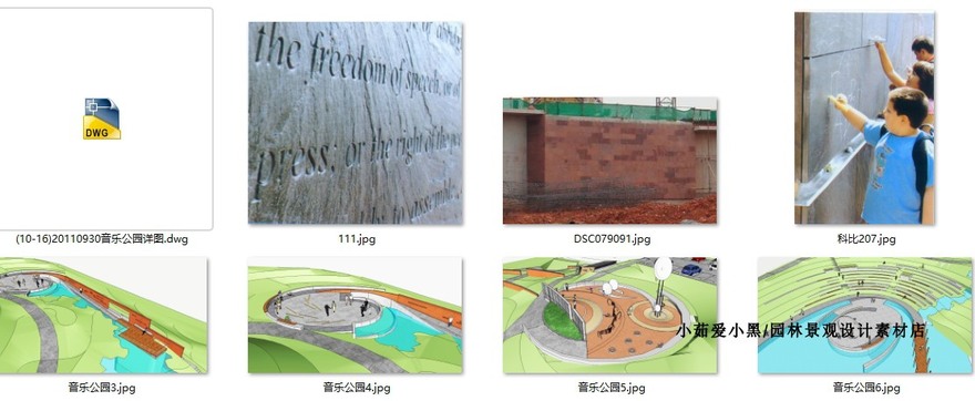 成都麓湖绿地公园景观园林景观设计方案CAD施工图纸平面图-景观建筑资源