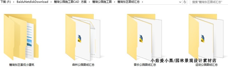 成都麓湖绿地公园景观园林景观设计方案CAD施工图纸平面图-景观建筑资源