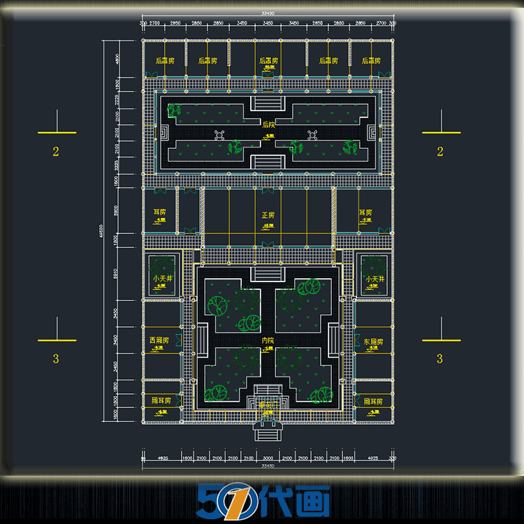 中式四合院CAD图纸SU模型建筑设计施工图庭院平面立面-景观建筑资源