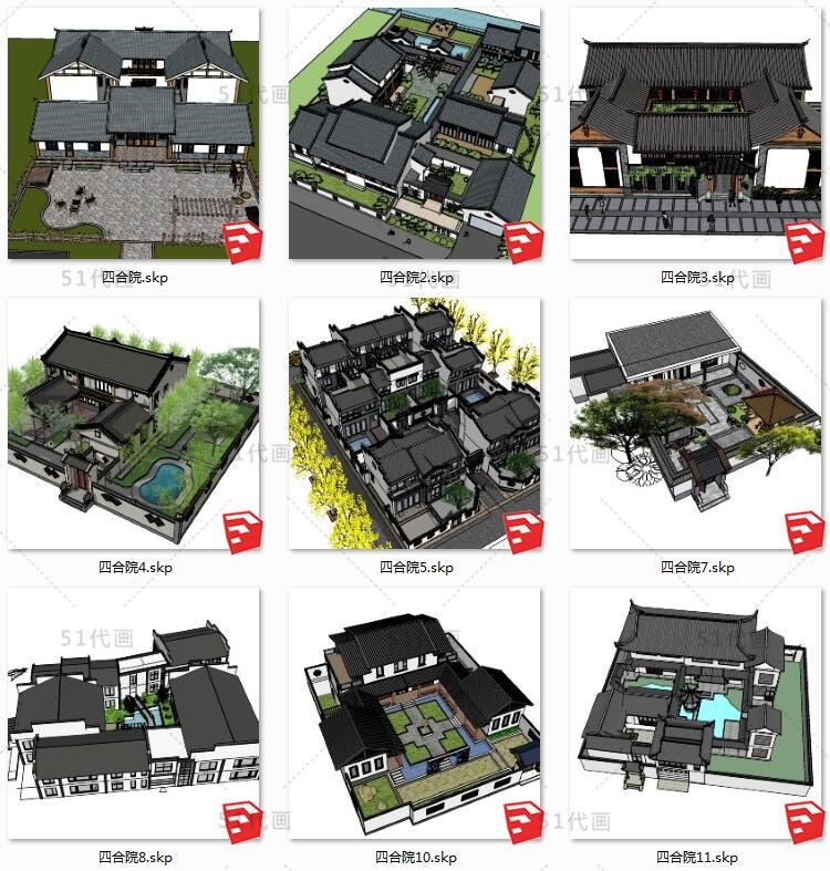 中式四合院CAD图纸SU模型建筑设计施工图庭院平面立面-景观建筑资源