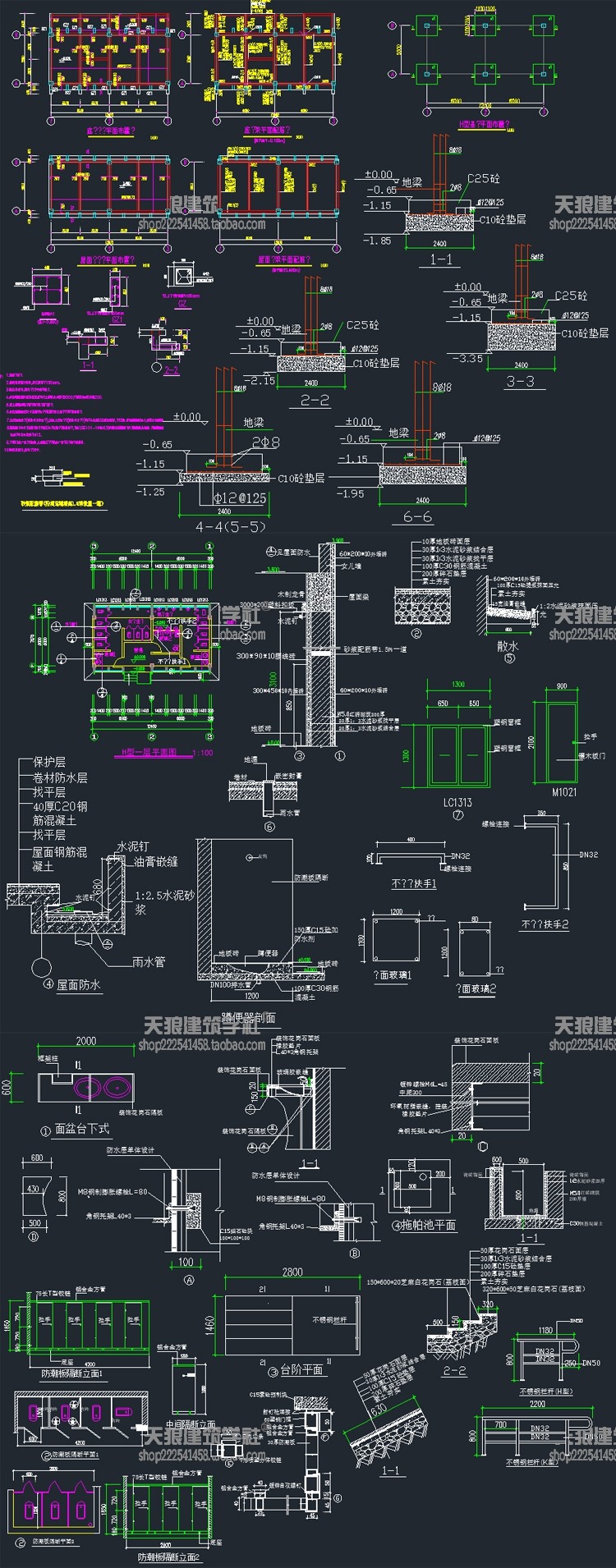 城市规划设计公共空间厕所设计图纸方案公厕卫生间CAD施工平面图建-景观建筑资源