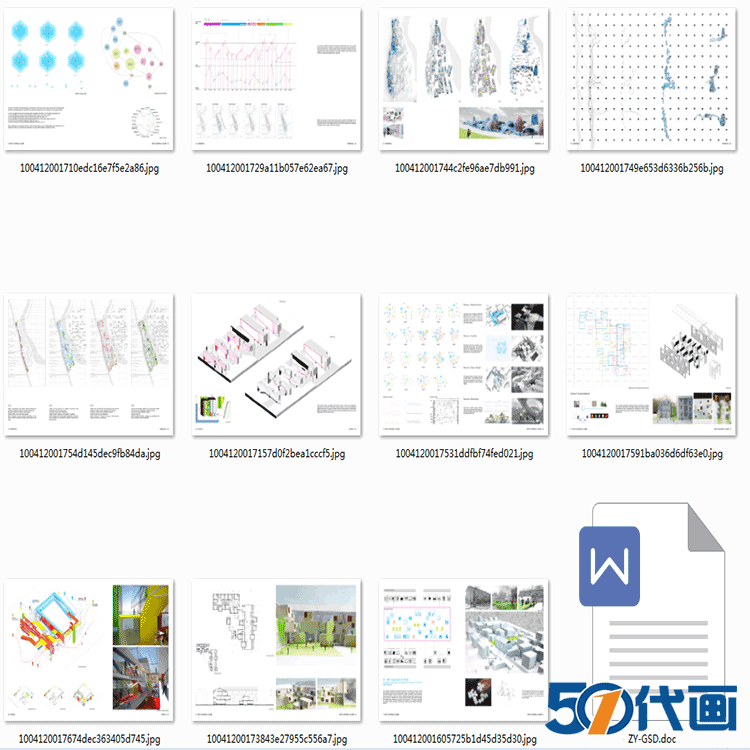 建筑学城市规划设计规划景观设计高清简历资料集学生个参与者出国-景观建筑资源