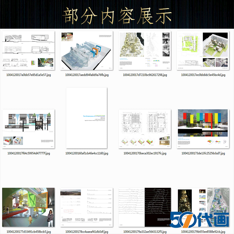 建筑学城市规划设计规划景观设计高清简历资料集学生个参与者出国-景观建筑资源