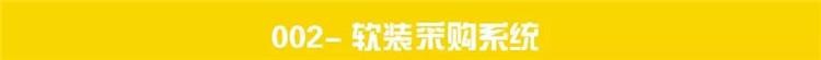 室内设计工装装饰软装搭配技巧方案国际高端概念设计PPT方-景观建筑资源