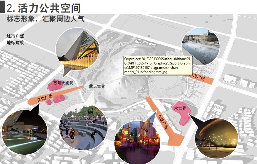 公园景观景观规划设计方案文本竞赛ACOM苏州狮山公园景观参考-景观建筑资源