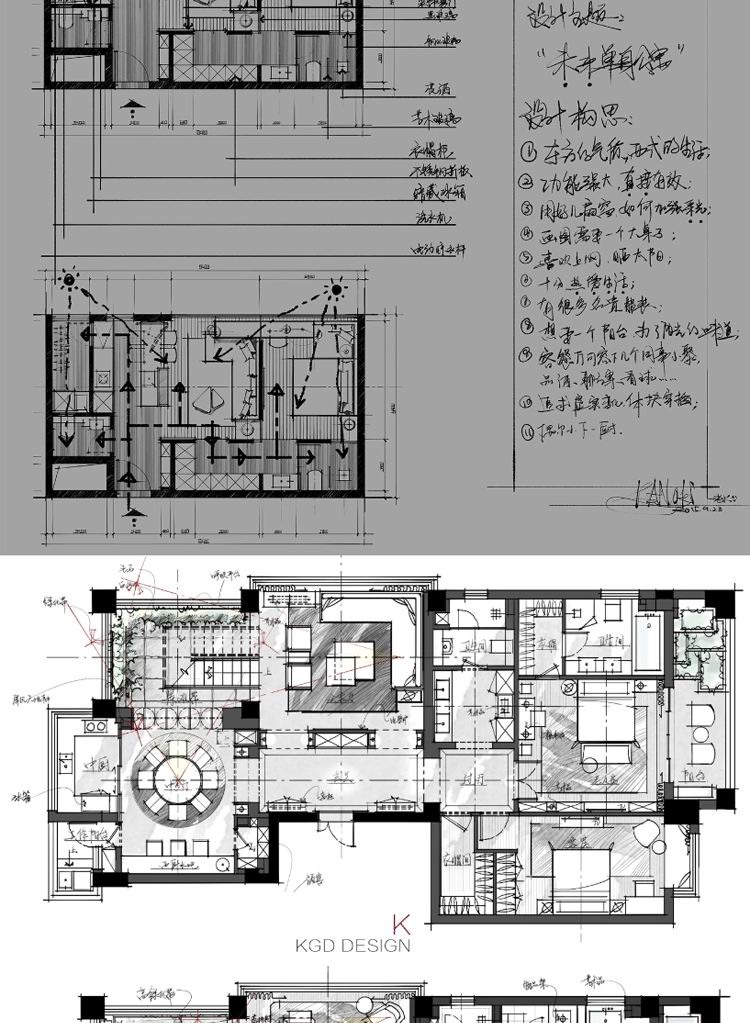 拓者老K平面户型优化高清视频教程电脑手绘室内设计-景观建筑资源