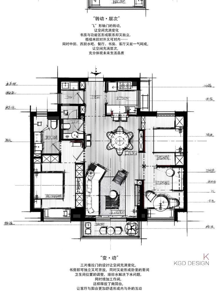 拓者老K平面户型优化高清视频教程电脑手绘室内设计-景观建筑资源