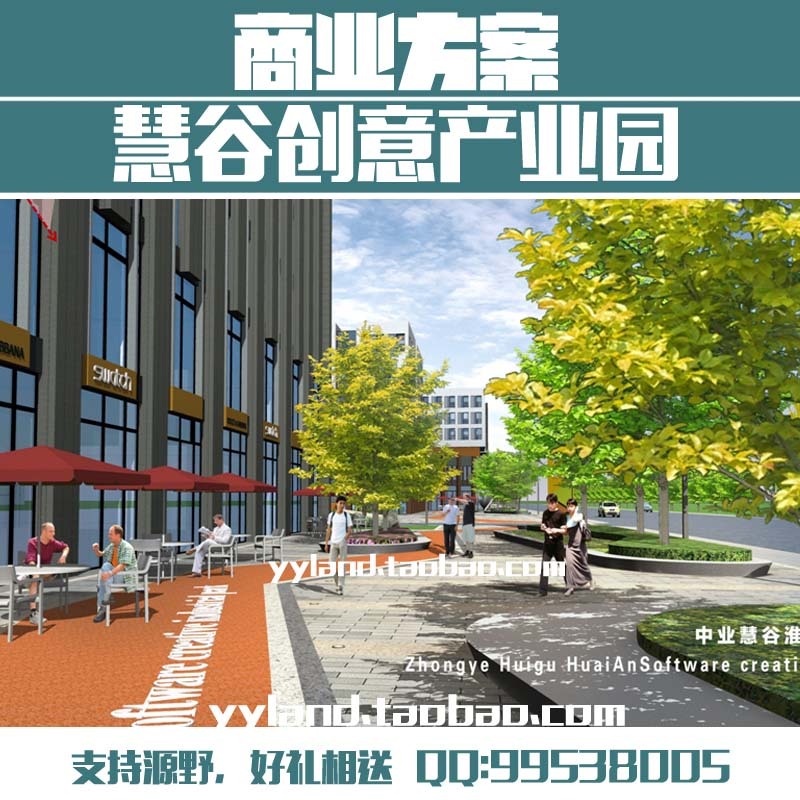 科技研发产业园区建筑园林景观设计方案参考建筑景观规划资料精选-景观建筑资源