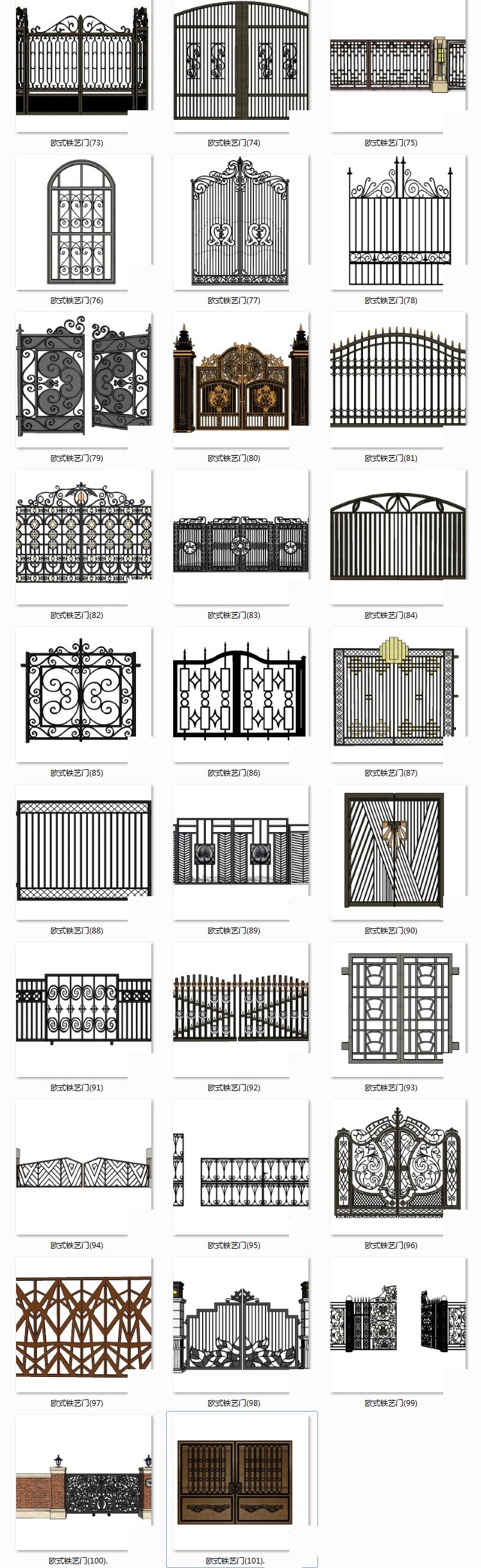 新亚洲新中式风格现代风欧式美式铁艺大门su模型闸门入口小门小-景观建筑资源
