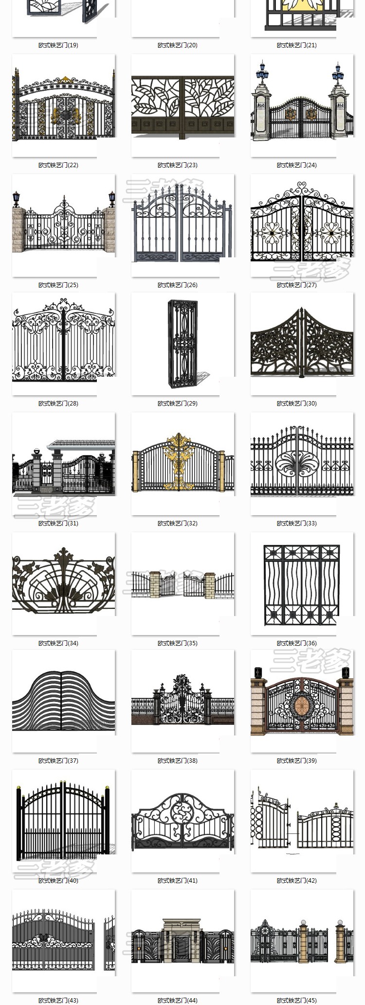 新亚洲新中式风格现代风欧式美式铁艺大门su模型闸门入口小门小-景观建筑资源