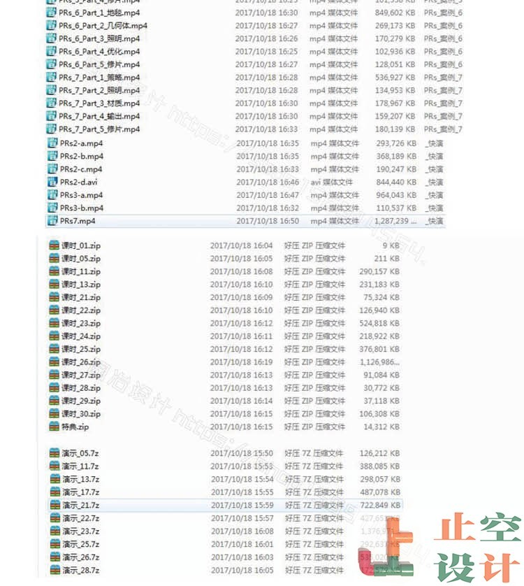 灯光室内设计室外vray4.1效果图制作渲染器全套视频教-景观建筑资源