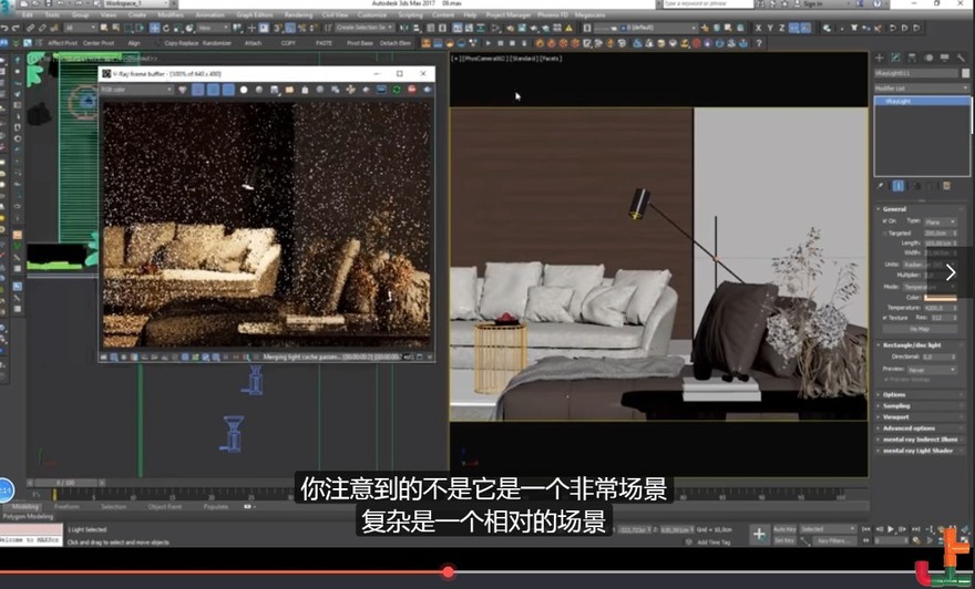 灯光室内设计室外vray4.1效果图制作渲染器全套视频教-景观建筑资源