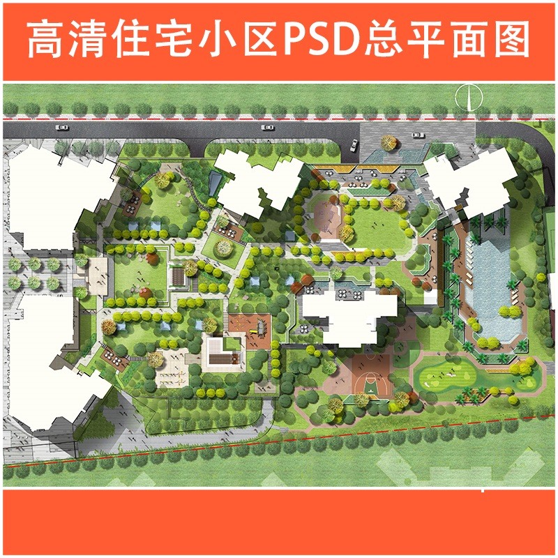 住宅居住小区PSD平面图彩色平面图景观设计平面素材资-景观建筑资源