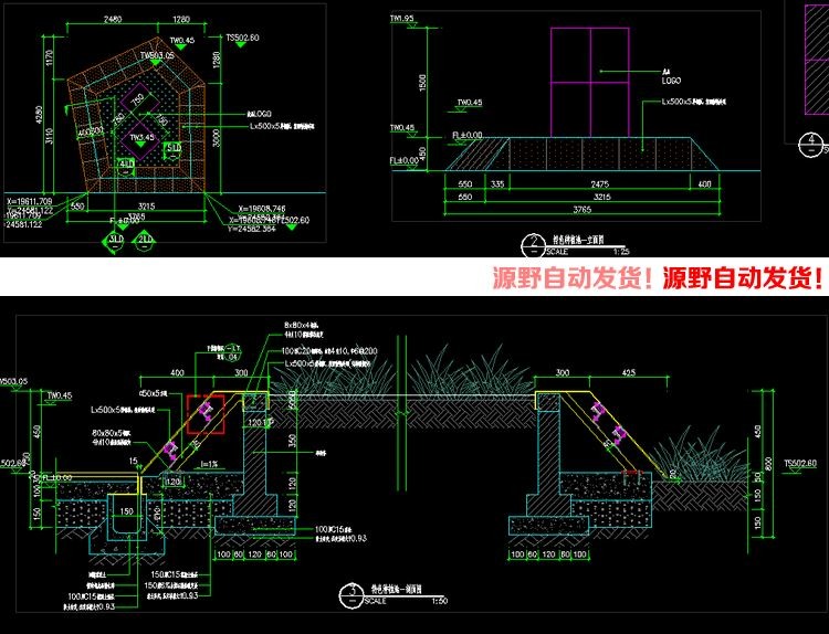 园林景观设计素材建筑景观规划资料现代风折线景观样板展示区CAD施工图实景