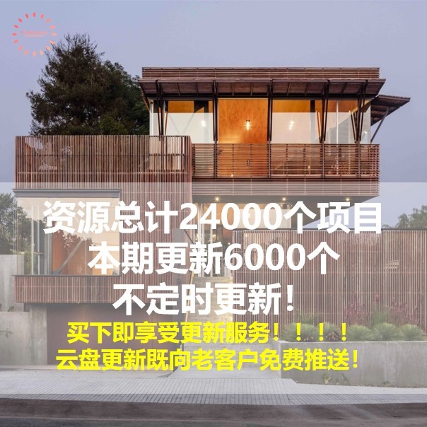 建筑意向图库公共空间商业建筑商业别墅工业建筑办公文化休闲创意建筑-景观建筑资源