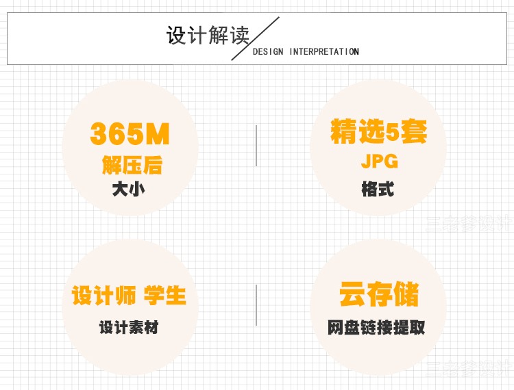 办公建筑景观概念设计氛围元素提取排版参考案例简约画册标-景观建筑资源