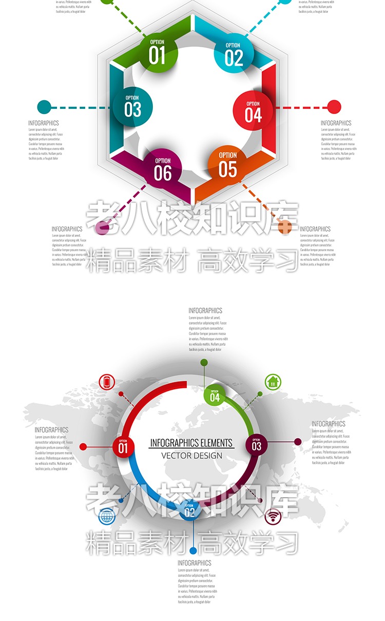 建筑规划景观设计分析图素材合集数据图PSD源文件条形-景观建筑资源