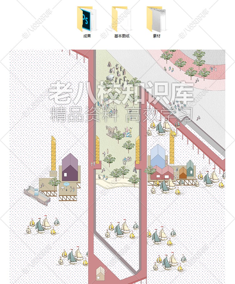 建筑竞赛高级表现效果图PSD分层源文件高逼格拼贴插画风