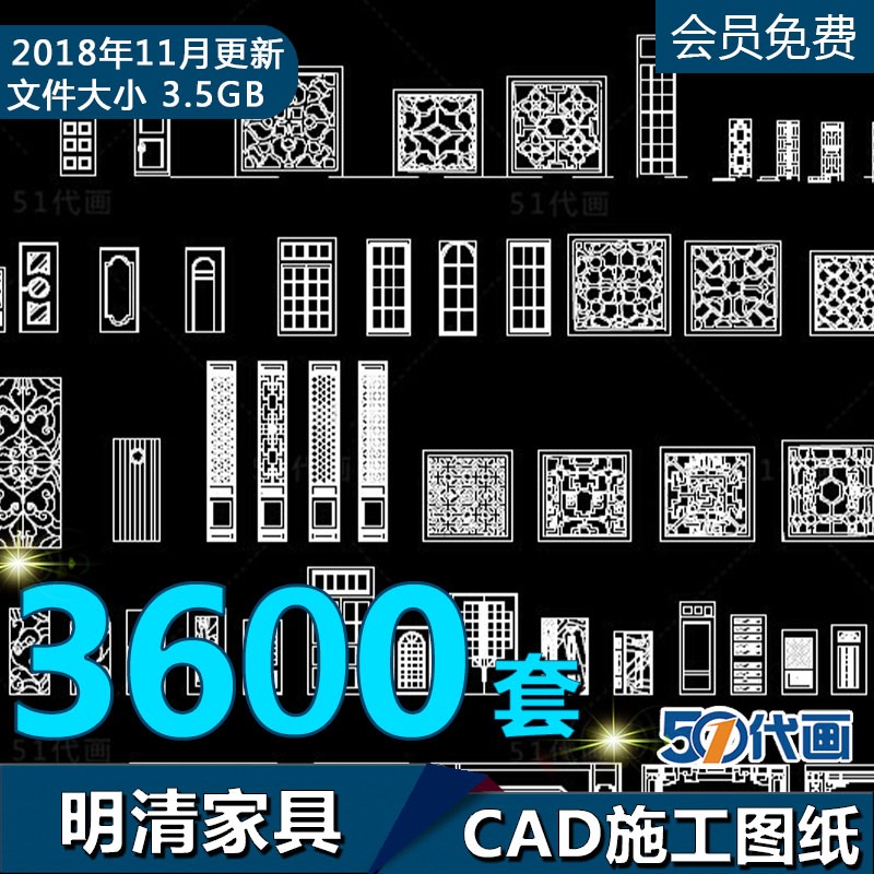 中式仿古明清家具椅子床桌子柜子CAD平面设计图纸集大-景观建筑资源