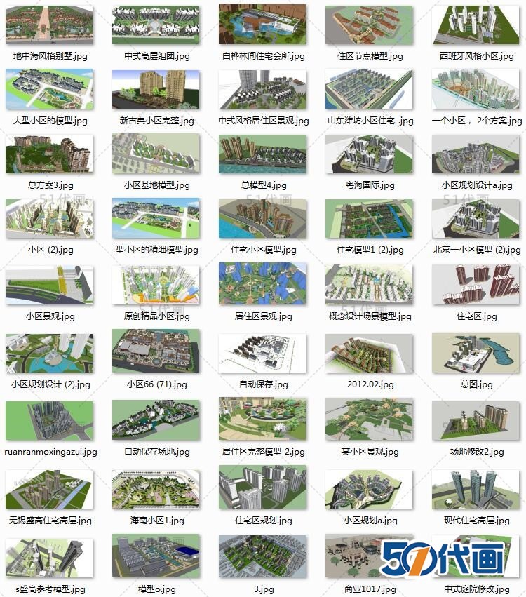 住宅区建筑景观规划设计方案住宅小区CAD总平面图SU模-景观建筑资源