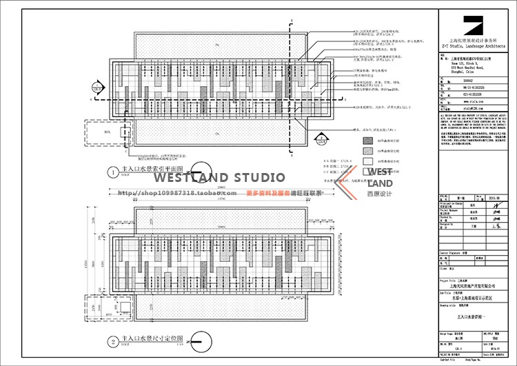 张唐资料东原惠南逸墅样板展示区平面图园林景观设计文本-景观建筑资源