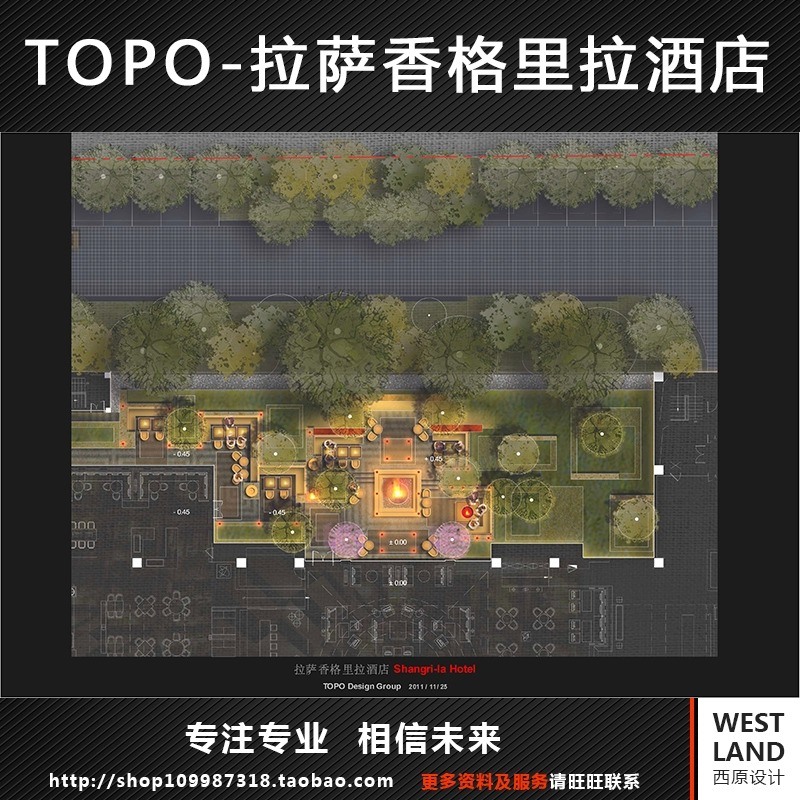 TOPO香格里拉温泉度假酒店园林景观设计方案效果图剖面素材