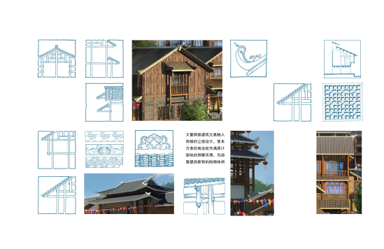 民俗商业街建筑方案