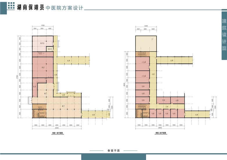 精品医院方案设计