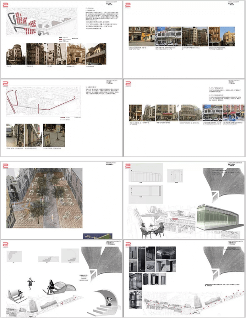 旧城（城中村）更新改造景观建筑规划项目方案全建筑景观规划资料