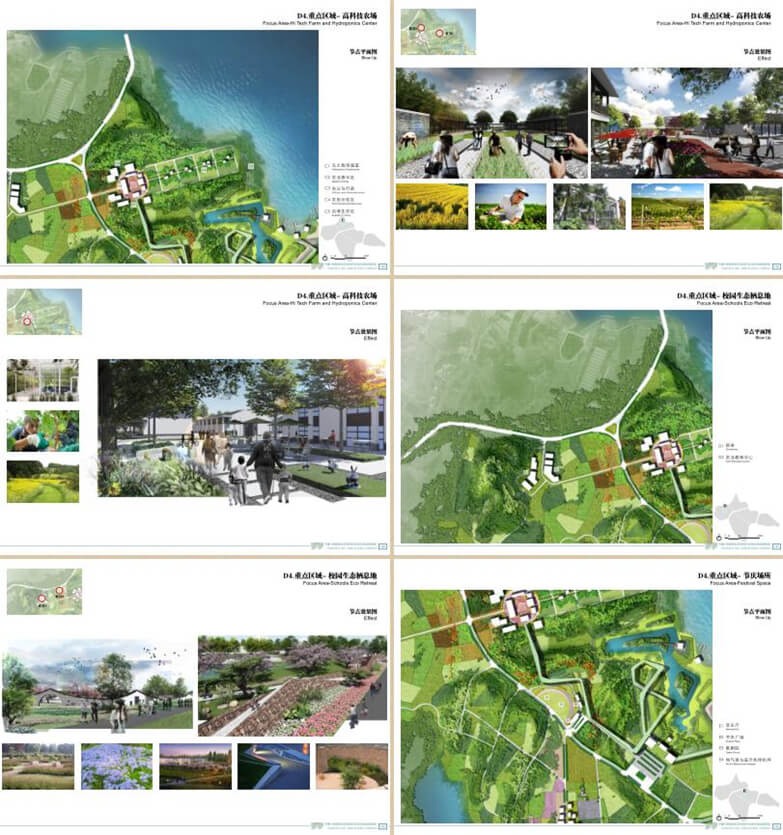 2019最新历史名村、美丽乡村、乡村振兴特色旅游等建筑景观规划资料合集