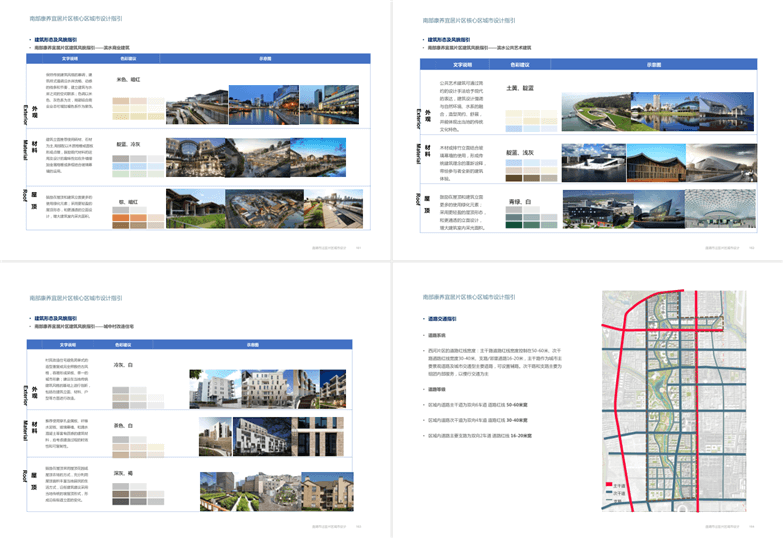 精选规划大院城市规划设计设计、总规规划规划文本合集