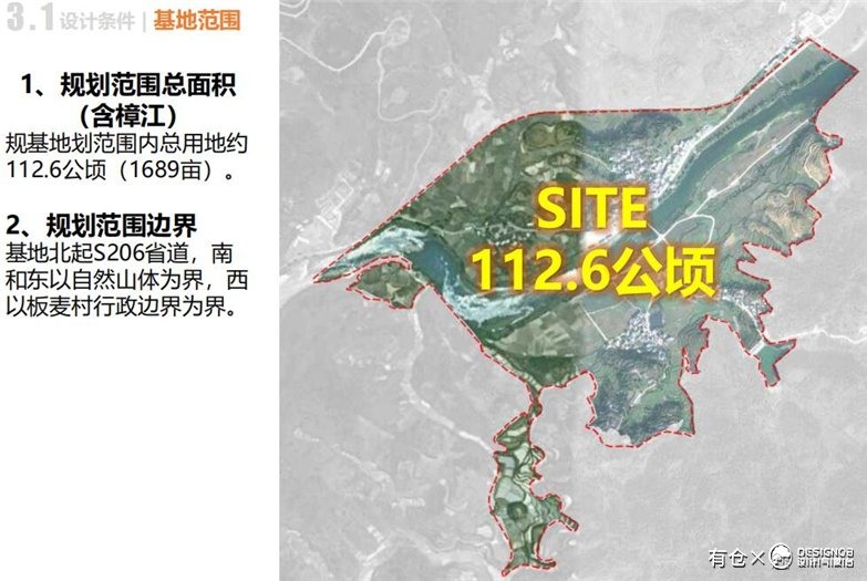 荔波美宿古镇特色旅游民宿概念设计设计