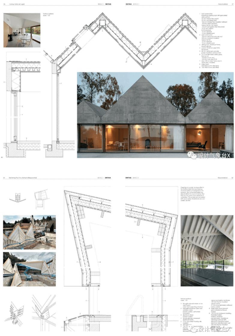 《DETAIL建筑细部》