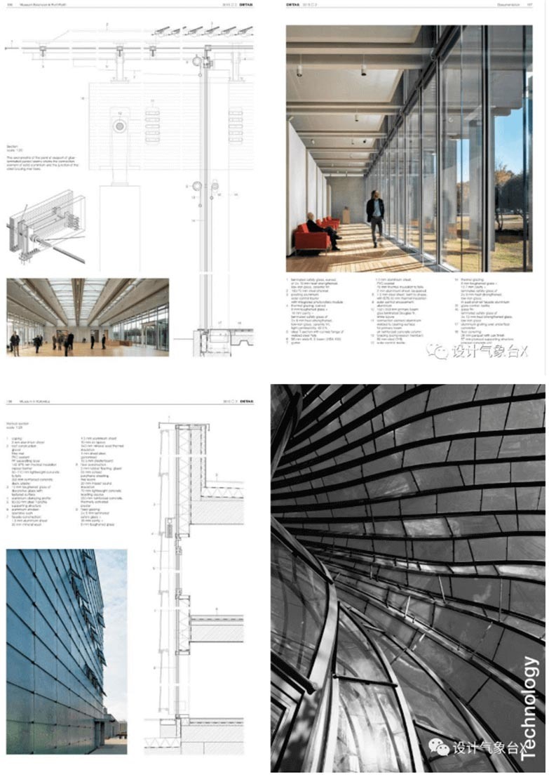 《DETAIL建筑细部》