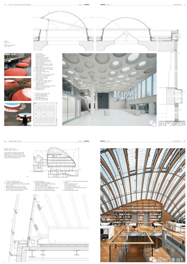 《DETAIL建筑细部》