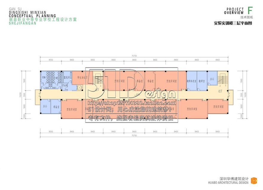 方案文本-职业中学中专高专学校区规划设计文本JPG有单体平立