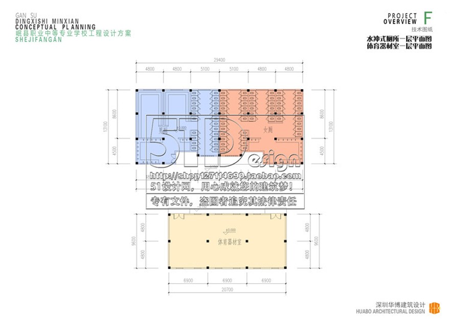 方案文本-职业中学中专高专学校区规划设计文本JPG有单体平立