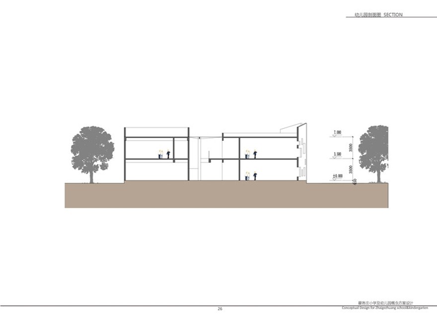 方案文本-翟各庄小学及幼儿园景观建筑规划项目报建文本方案高清大图