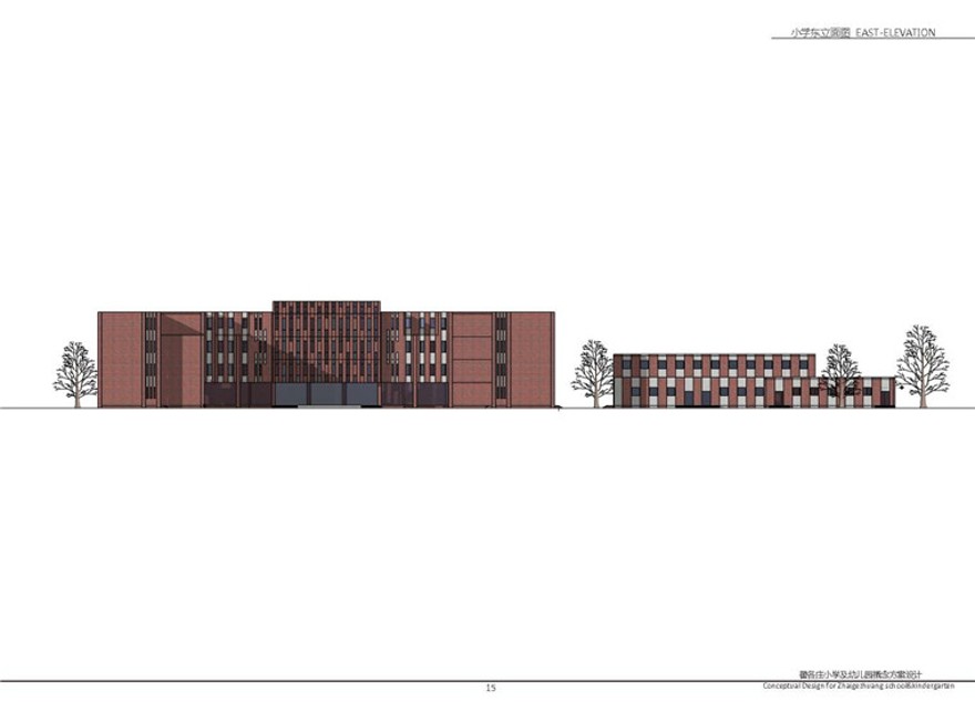 方案文本-翟各庄小学及幼儿园景观建筑规划项目报建文本方案高清大图