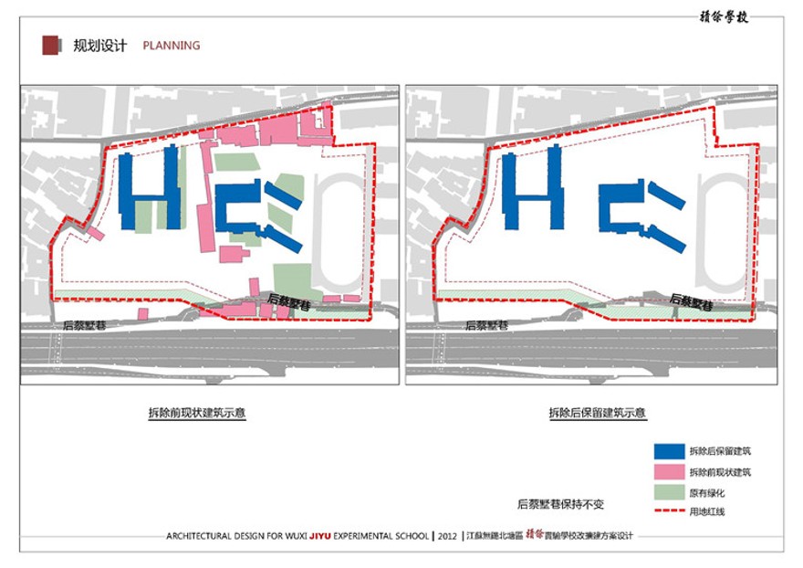 方案文本-无锡北塘区积余实验学校教学楼文本方案设计参考项