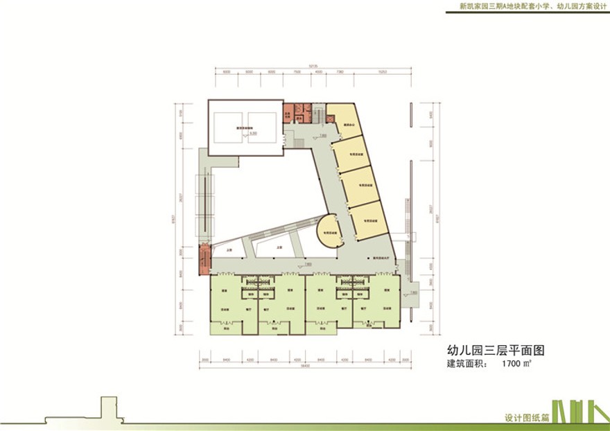 方案文本-新凯三期小学、幼儿园设计方案文本设计资源素材