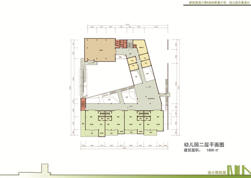 方案文本-新凯三期小学、幼儿园设计方案文本设计资源素材