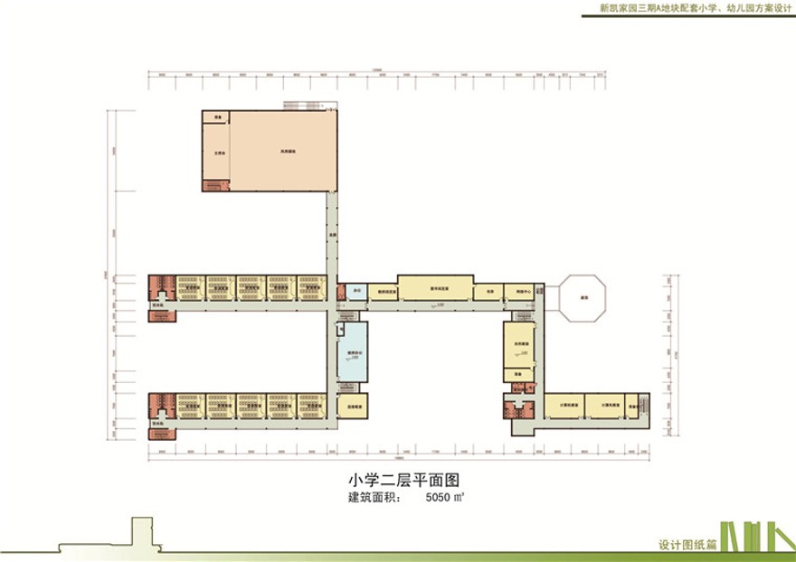 方案文本-新凯三期小学、幼儿园设计方案文本设计资源素材